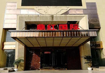 永州商务KTV少爷哪家最开放-鼎红国际KTV消费价格玩乐点评