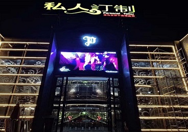 永州中低档荤素KTV少爷会所体验-私人定制KTV消费荤素点评