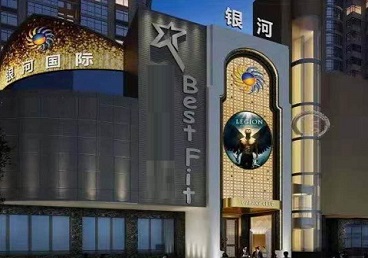 永州KTV荤台花场男公关服务好-银河国际KTV花场消费点评